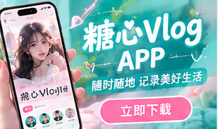 手机浏览生活方式内容的主题视觉