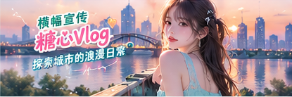 都市光影与生活方式影像